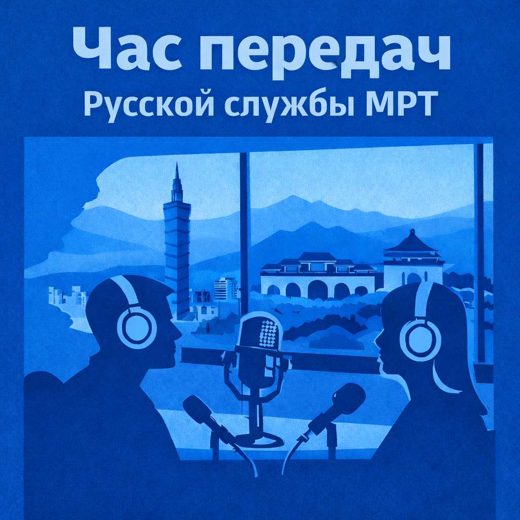 Час передач субботы.
( Изображение сгенерировано с помощью ИИ).