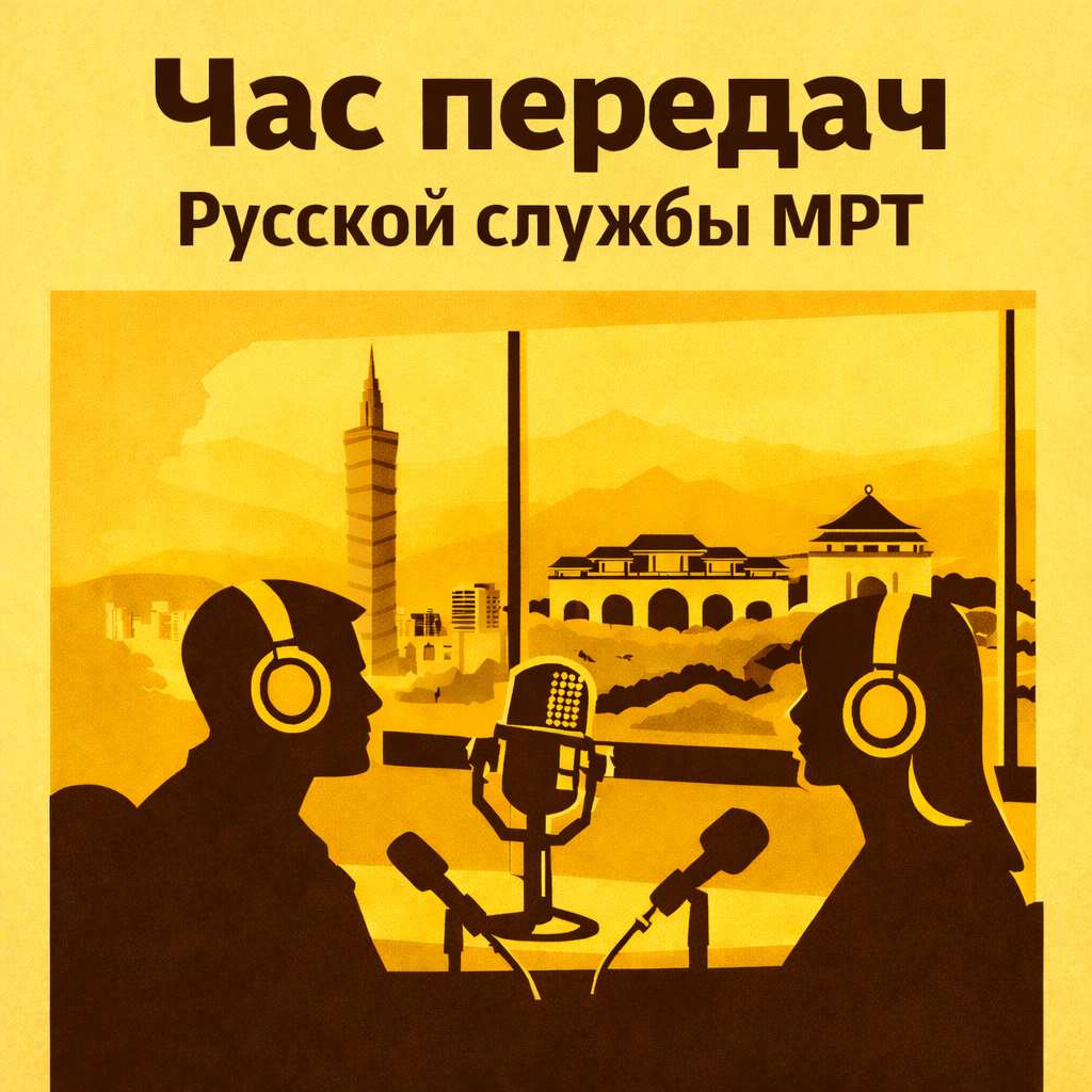 Час передач среды. (Изображение сгенерировано с помощью ИИ).