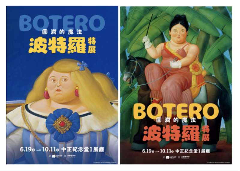 Фото: udnFunLife 聯合數位文創