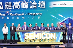 Саммит прошёл накануне открытия международной выставки полупроводников «SEMICON Taiwan 2026».