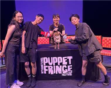 Инна Островская рассказывает об участии тайваньской театральной труппы Flying Group (飛人集社劇團) в Международном фестивале кукольных театров в Нью-Йорке (International Puppet Fringe Festival NYC).