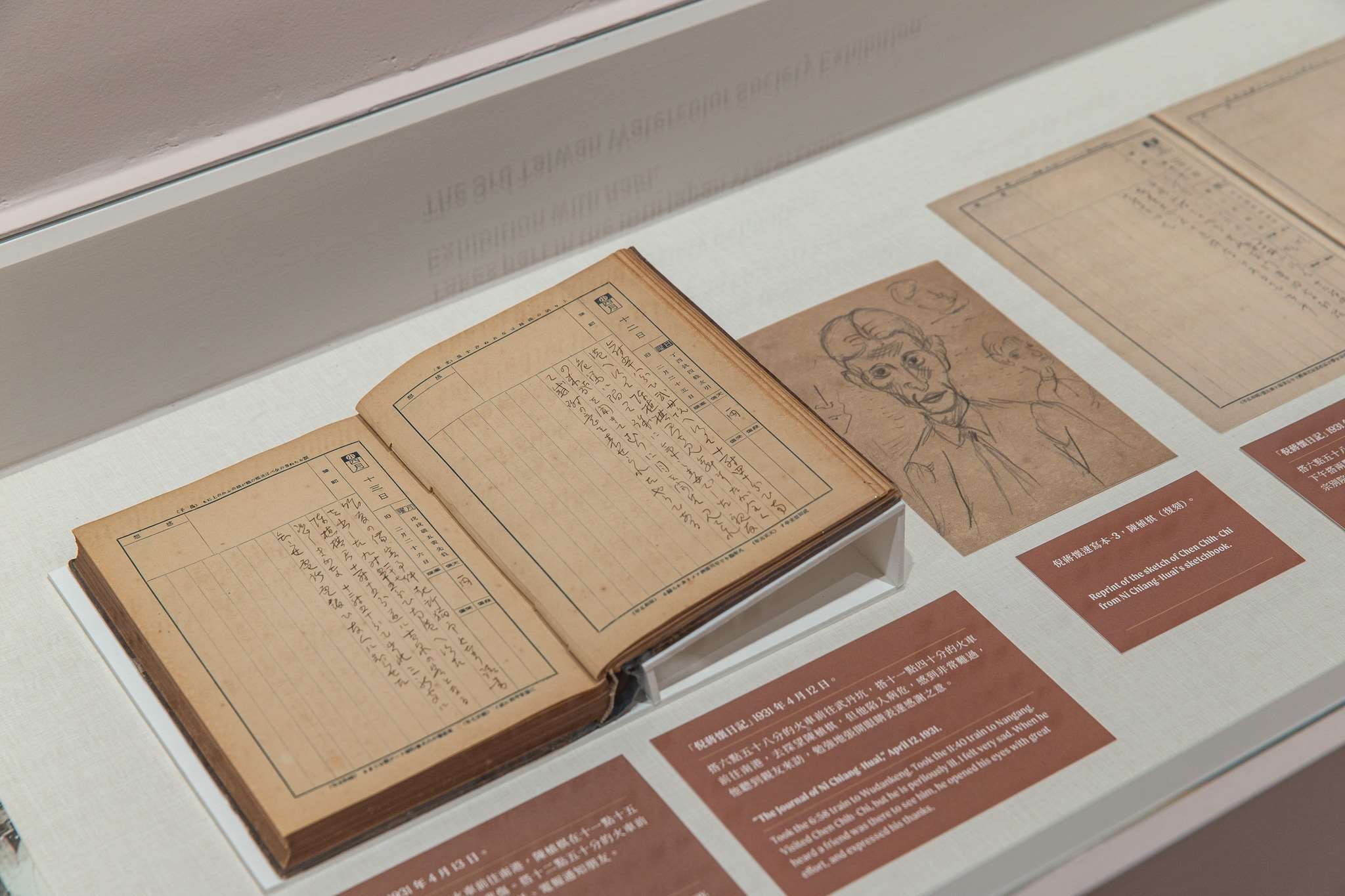 Фото: Тайбэйский музей изобразительных искусств 