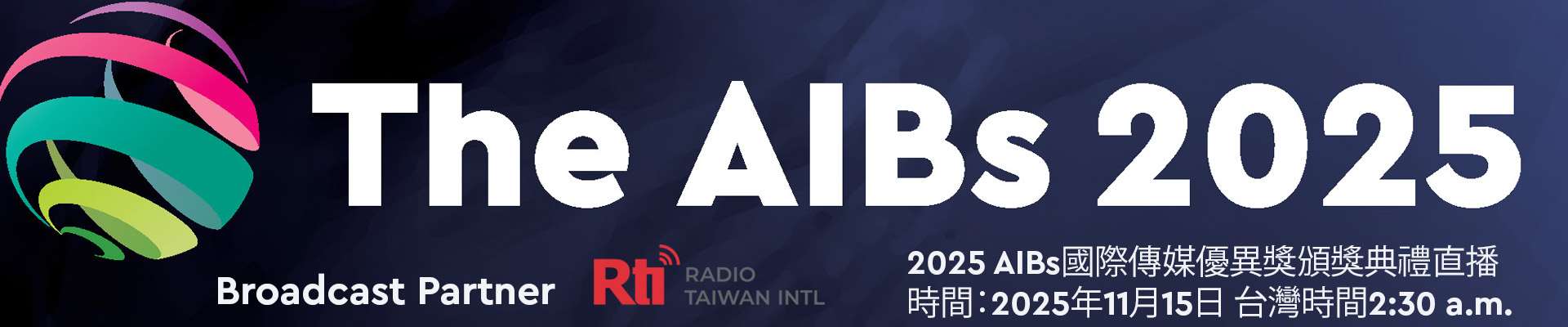 The AIBs 2025 1920x400