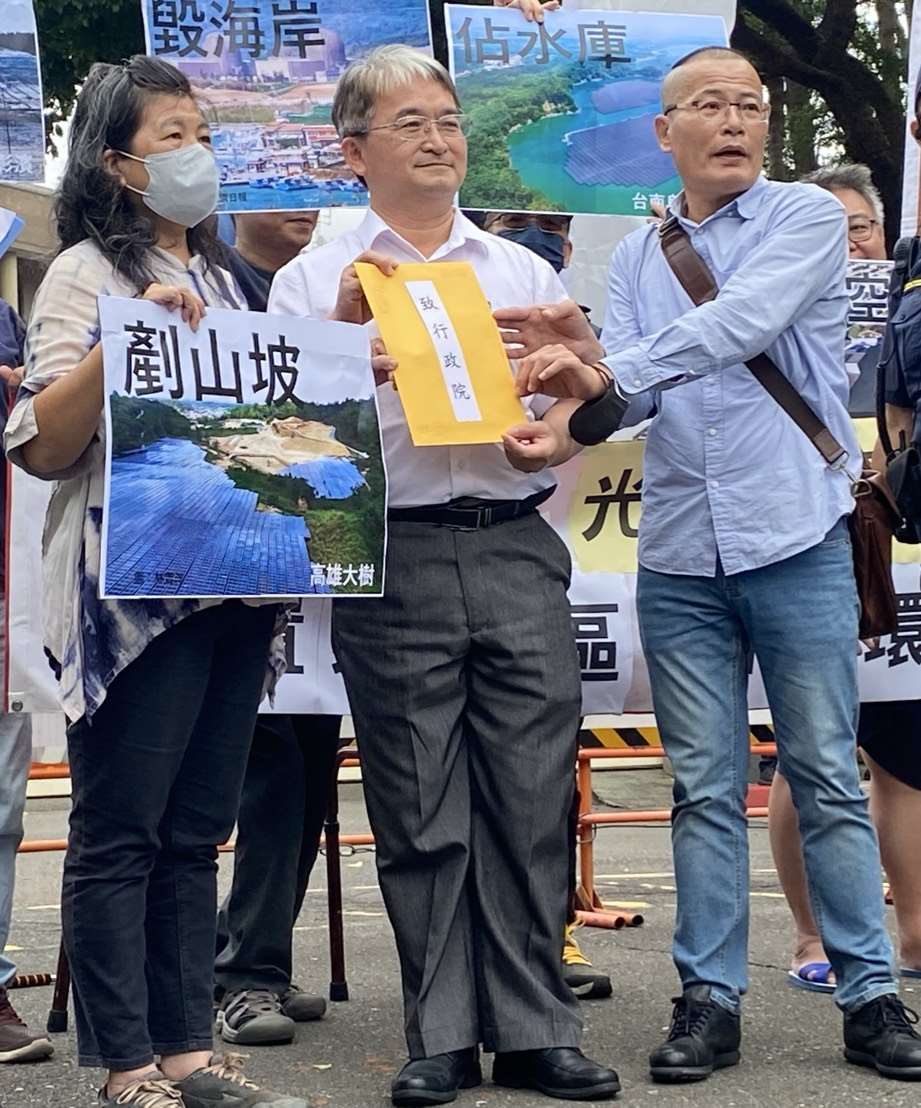 針對近年來的光電發展亂象，全台各地至少21個環保團體今天(27日)到行政院發表聯合聲明，提出十大訴求，並呼籲務必在今年底完成修法，行政院能源及減碳辦公室參議林國良(中)出面接下環保團體的陳情書。(陳念宜 攝)