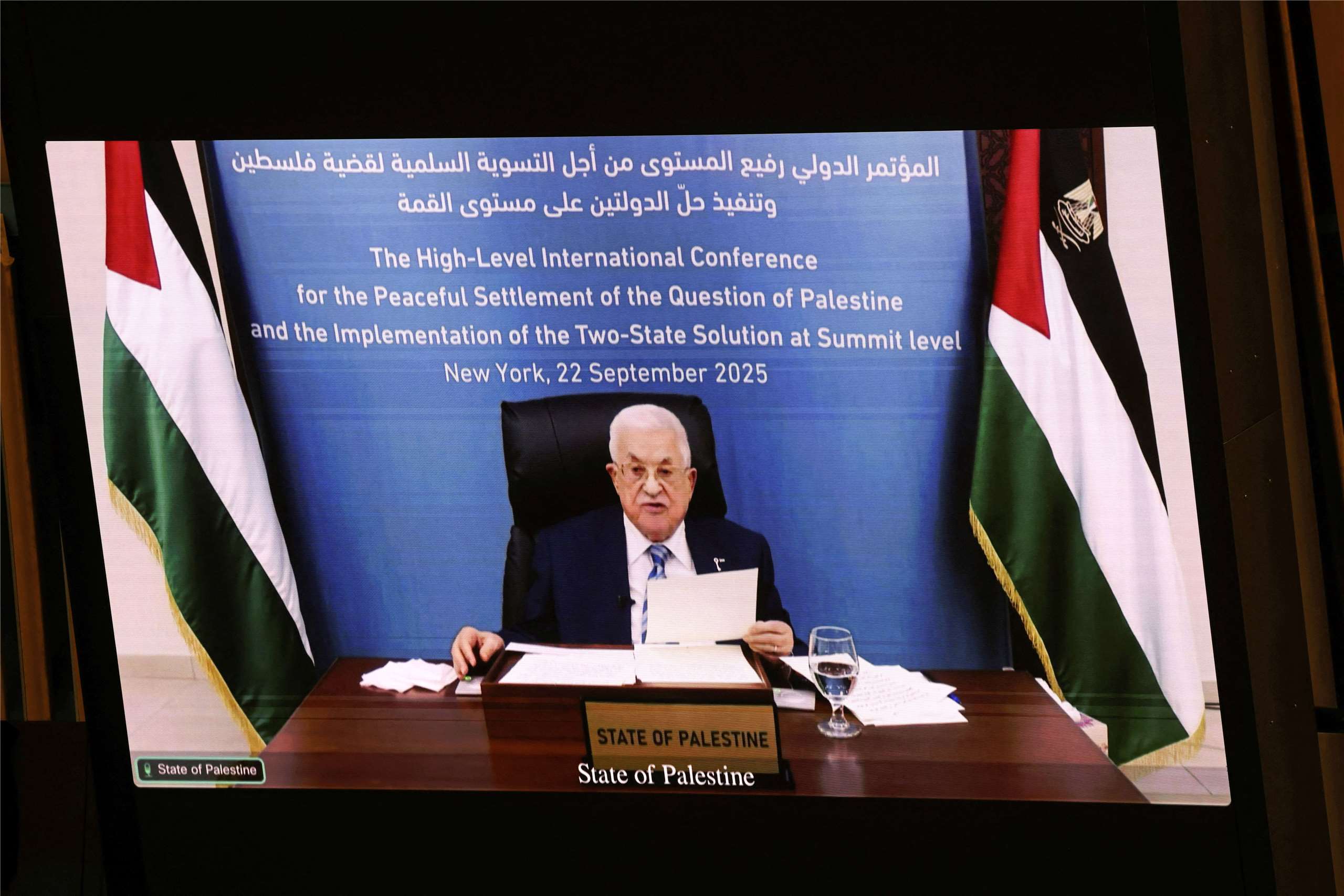 巴勒斯坦自治政府主席阿巴斯（Mahmud Abbas）22日在聯合國的兩國方案峰會發表視訊演說。