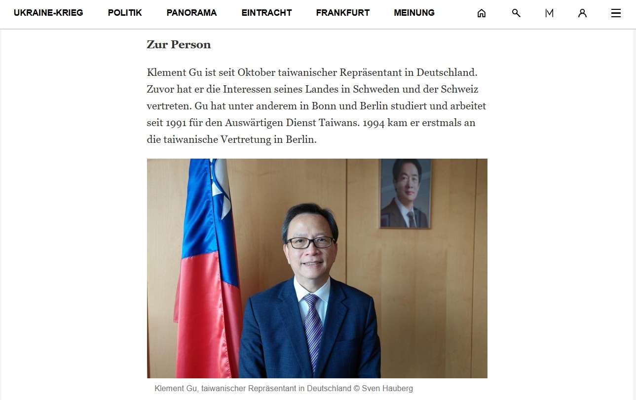 台灣駐德代表谷瑞生接受德國《法蘭克福環視報》專訪。(圖：＠fr.de)