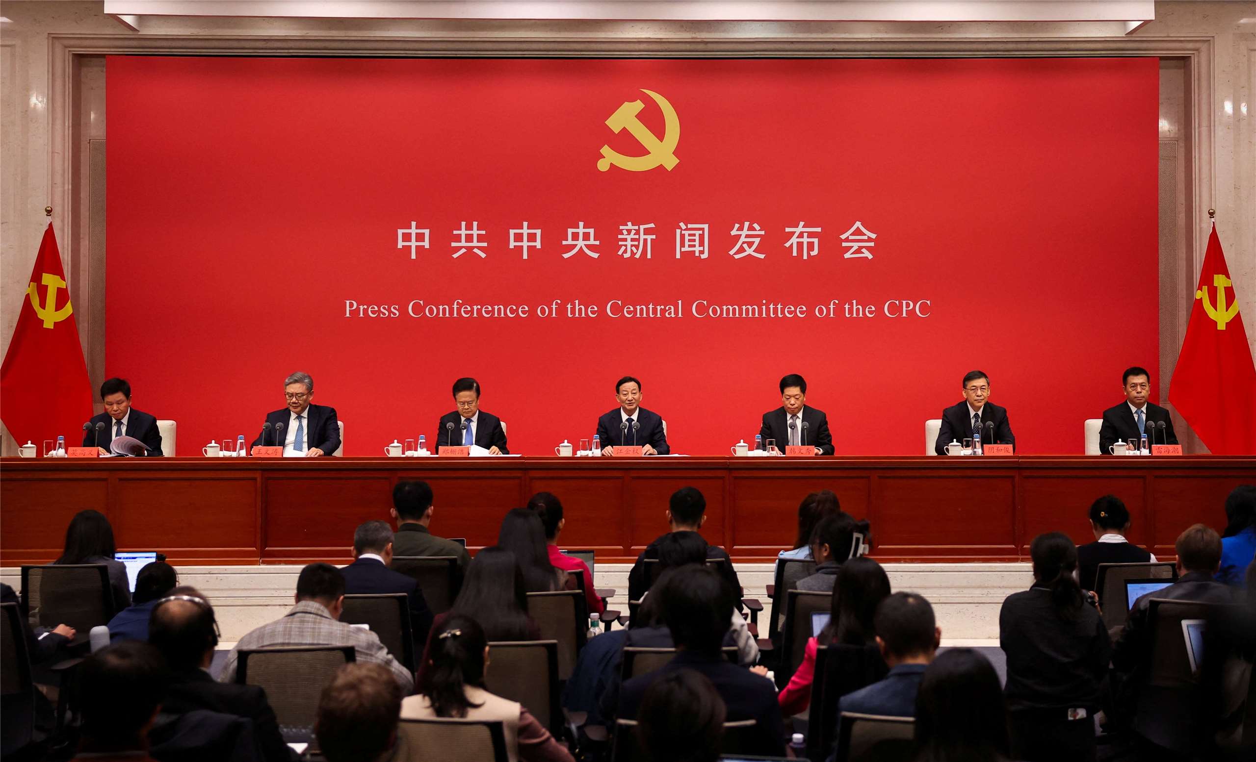 中共20屆四中全會23日閉幕。圖為相關政策主管24日舉行記者會說明全會內容。(RT/達志影像)