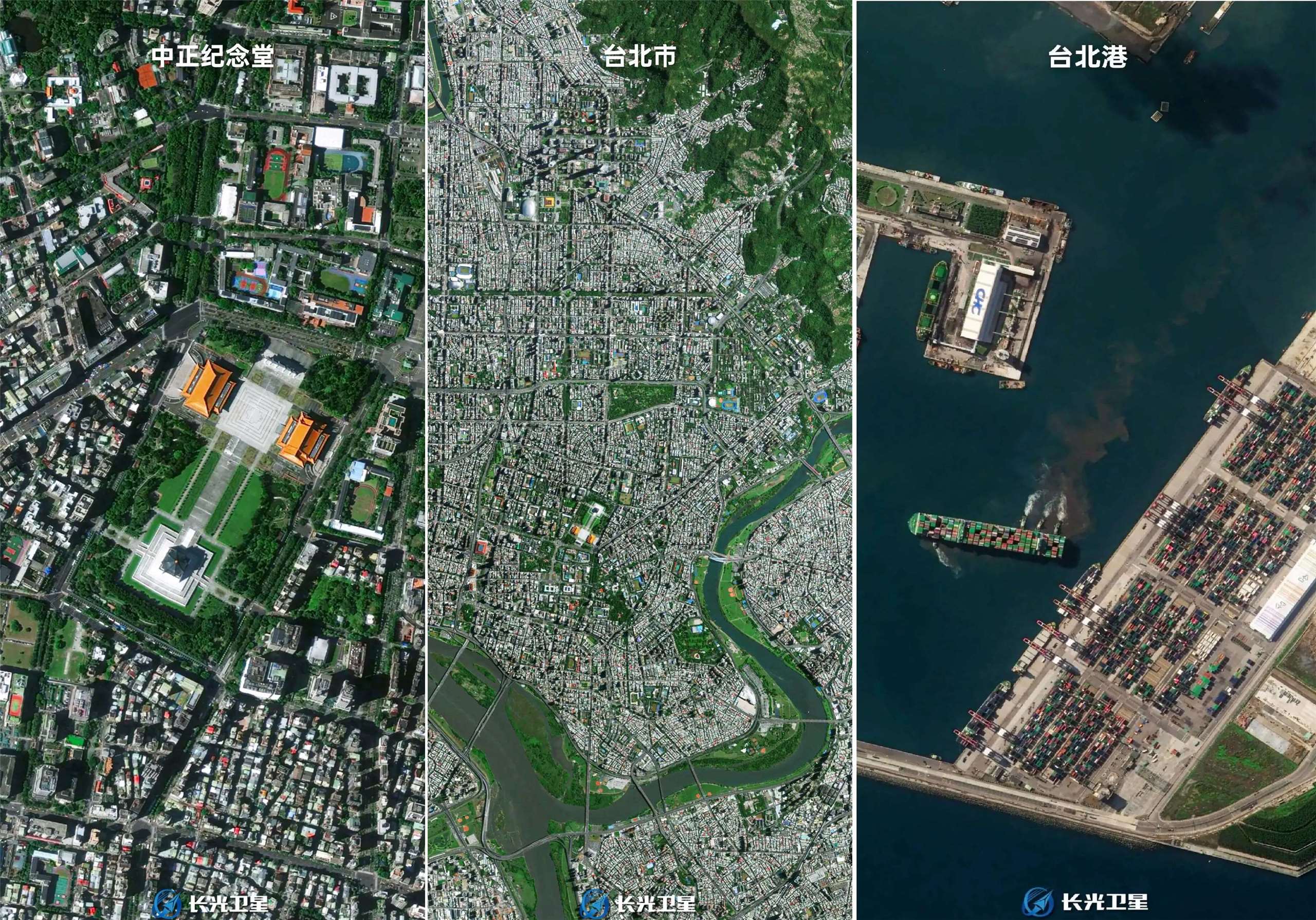 中國官媒公布多張由「吉林一號」衛星拍攝的台灣影像，並宣稱日月潭、阿里山等景點「都是中國的」。(圖：微博)