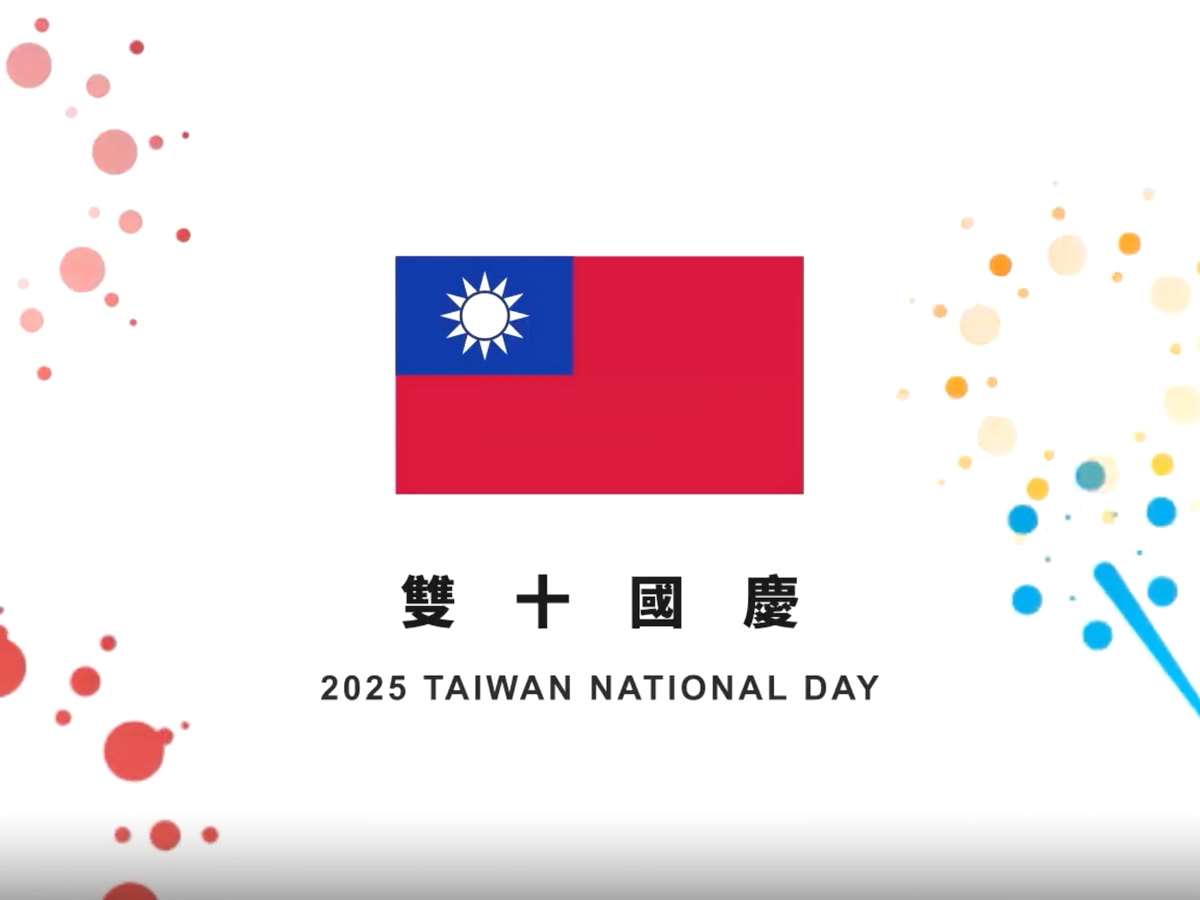 外交部長林佳龍3日在社群平台發文介紹外交部國慶影片，希望大家用力分享 (圖擷取自外交部國慶影片畫面)