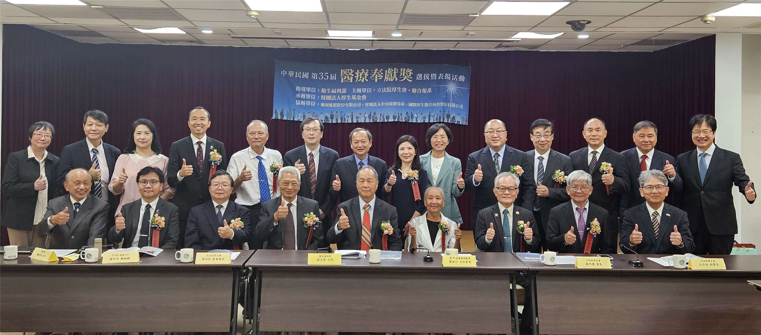 夜空中的北極星」醫療奉獻獎得主深入偏鄉奉獻一生-新聞-Rti 中央廣播電臺