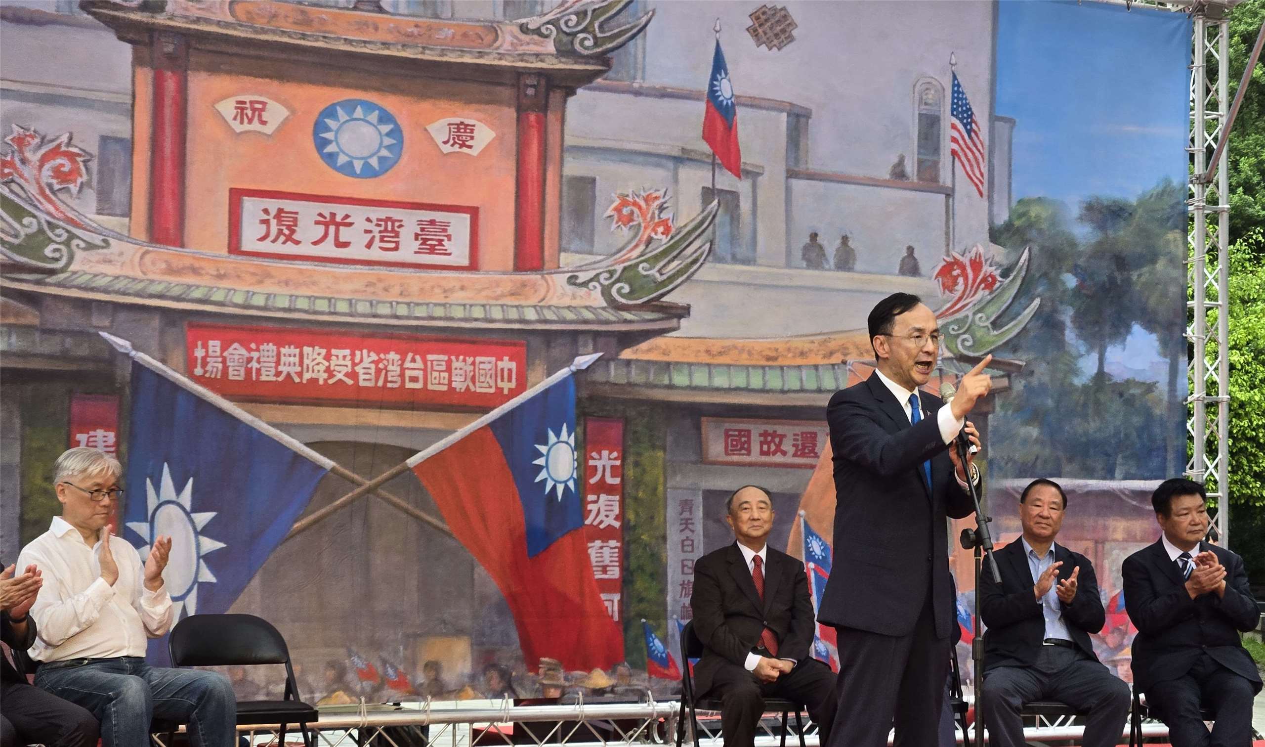 國民黨主席朱立倫出席台灣光復80週年慶祝大會。(陳國維 攝)