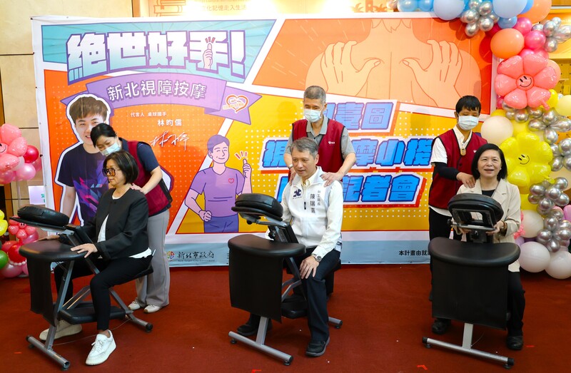 LG
國台圖視障按摩小棧開幕　新北勞工局長體驗按摩
「雙連愛無限國台圖視障按摩小棧」26日正式揭幕，
為公共圖書館結合視障按摩服務的全國首例。新北市
勞工局長陳瑞嘉（前中）、國立台灣圖書館館長曹翠
英（前右）與雙連基金會常務董事何玟瑩（前左）親
自體驗視障按摩。
（新北市勞工局提供）
中央社記者曹亞沿傳真　114年9月26日
