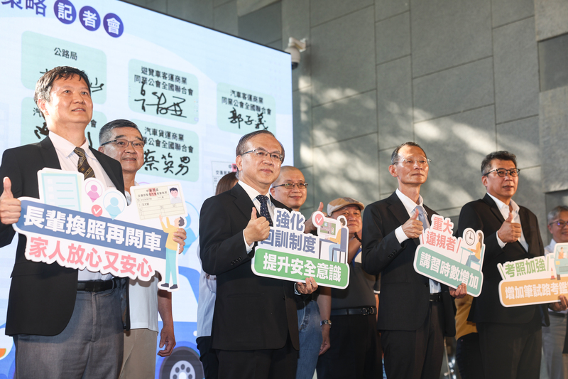 交通部公路局1日在台北舉行「駕照管理3策略」記者會，交通部次長陳彥伯（前左2）、公路局長林福山
（前右2）等人出席，說明新措施內容，3大面向包括加強考照鑑別度、強化違規行為回訓矯正及高齡換照分級關懷。