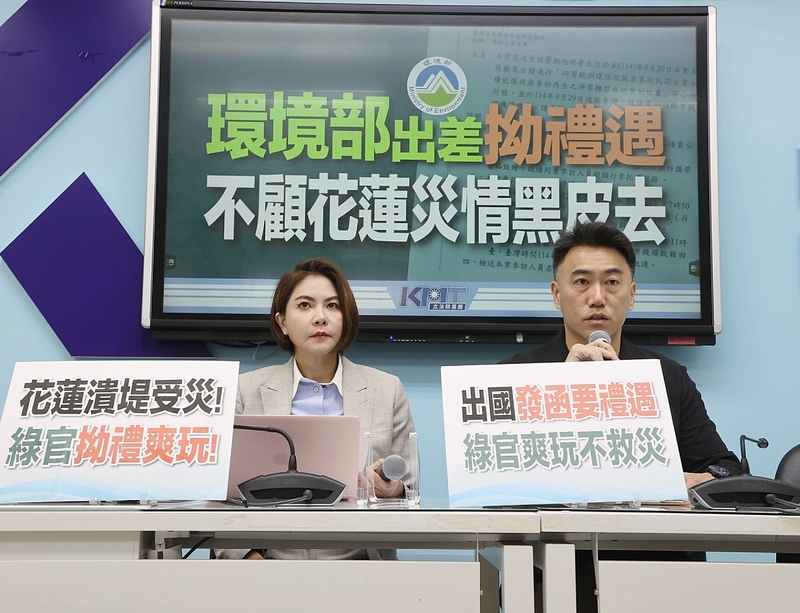 國民黨立法院黨團首席副書記長林沛祥（右）、國民黨立委陳菁徽（左）2日在立法院舉行「環境部出差
凹禮遇，不顧花蓮災情黑皮去」記者會表示，環境部環管署長顏旭明在花蓮堰塞湖釀災期間，還跟民間廠商在歐洲參訪，質疑有公器私用、圖利的嫌疑。
