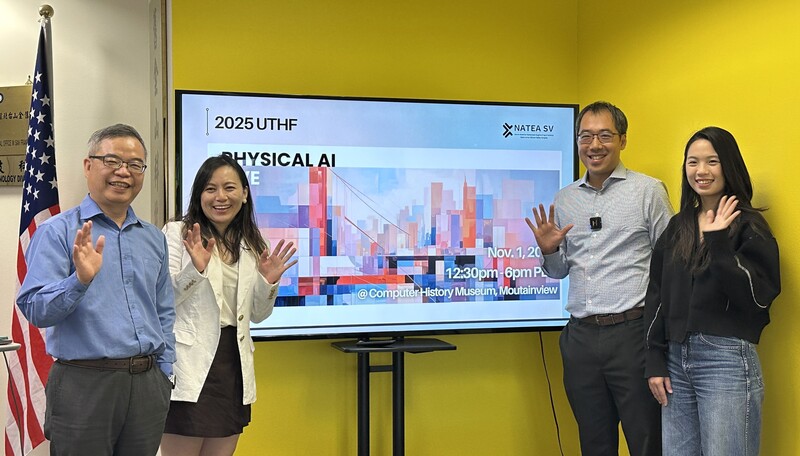 「北美台灣工程師協會」矽谷分會（NATEA-SV）11月1日將舉辦2025美台高科技論壇，聚焦實體AI。圖為北美台灣工程師協會成員。