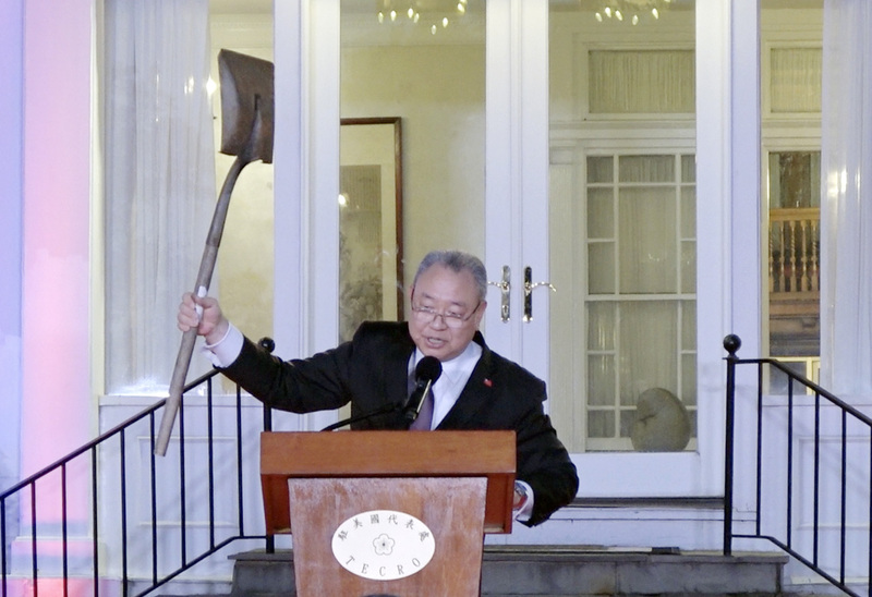 駐美代表處8日舉行雙十晚會。駐美代表俞大(水雷)致詞時重申自己家園自己守衛，並高舉鏟子強調台灣韌性。