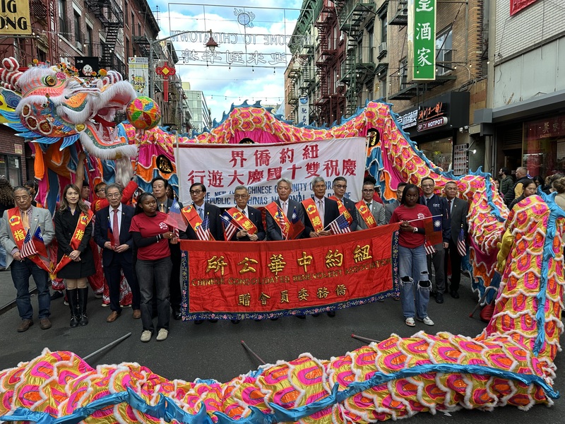 駐紐約辦事處長李志強（前排中，持中華民國國旗者）與僑社領袖參加紐約雙十遊行及各項活動。