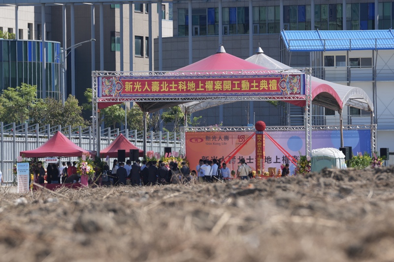 新壽與台北市政府針對北士科T17、T18地上權合約至今無法達成共識，新壽於16日上午11時舉行T17、T18開工動土典禮，並未邀請外賓。