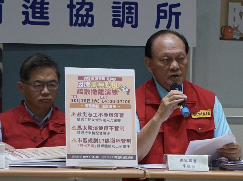 中央災害應變中心前進協調所總協調官季連成（右）17日宣布，18日下午2時至5時將進行花蓮堰塞
湖受災地區疏散撤離實兵演練。