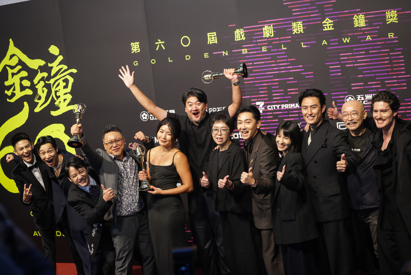 第60屆戲劇類金鐘獎頒獎典禮18日在台北流行音樂中心隆重登場，影集「聽海湧」以二戰時期為背景，榮獲本屆金鐘多個獎項肯定，劇組演員開心合影。