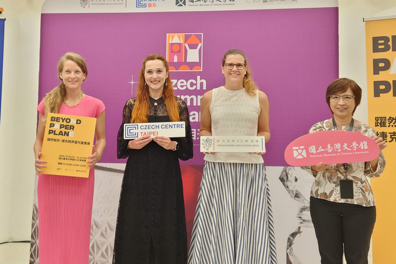 「躍然紙外：捷克跨界當代童書展」19日在台灣文學館舉行開幕式，台文館長陳瑩芳（右起）、捷克經濟文化辦事處副代表盧貝可娃、捷克中心台北主任馬凱棠及策展人漢茲利可娃出席共襄盛舉。