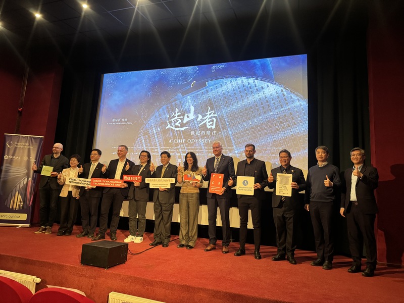 駐捷克代表處21日晚間舉辦台灣半導體紀錄片「造山者」歐洲首映會，出席者包含駐捷克代表陳立國（左6）、捷克前眾議長艾達莫娃（右6）與國科會副主委陳炳宇（左5）等人。