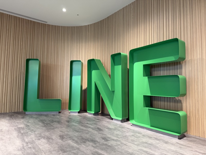 通訊軟體LINE詐騙手法不斷翻新，最常見的攻擊是網路投票釣魚，誘導用戶點擊釣魚網站連結參與投票，趁機竊取LINE帳號，再利用受害者的好友名單，向其好友進行借錢等小額詐騙。圖為LINE內湖辦公室。