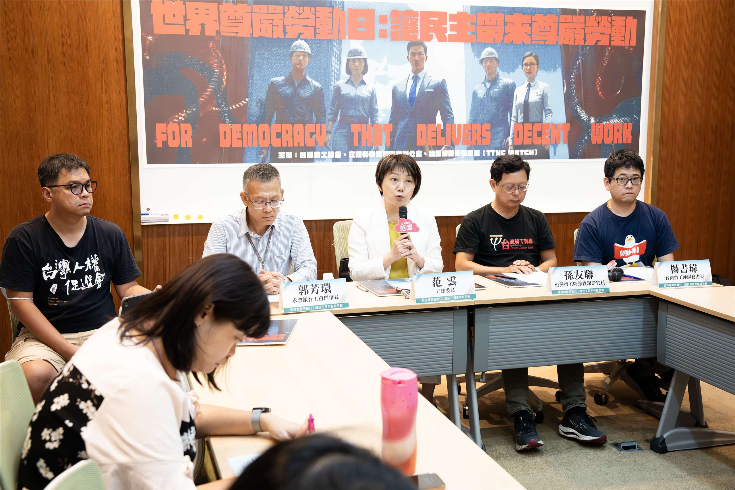 民進黨立委范雲、台灣勞工陣線等民間團體，7日上午在立法院召開記者會，呼籲政府加速更新《企業與人權國家行動計劃》，以更大的決心引導企業人權發展。(楊仁翔 攝)
