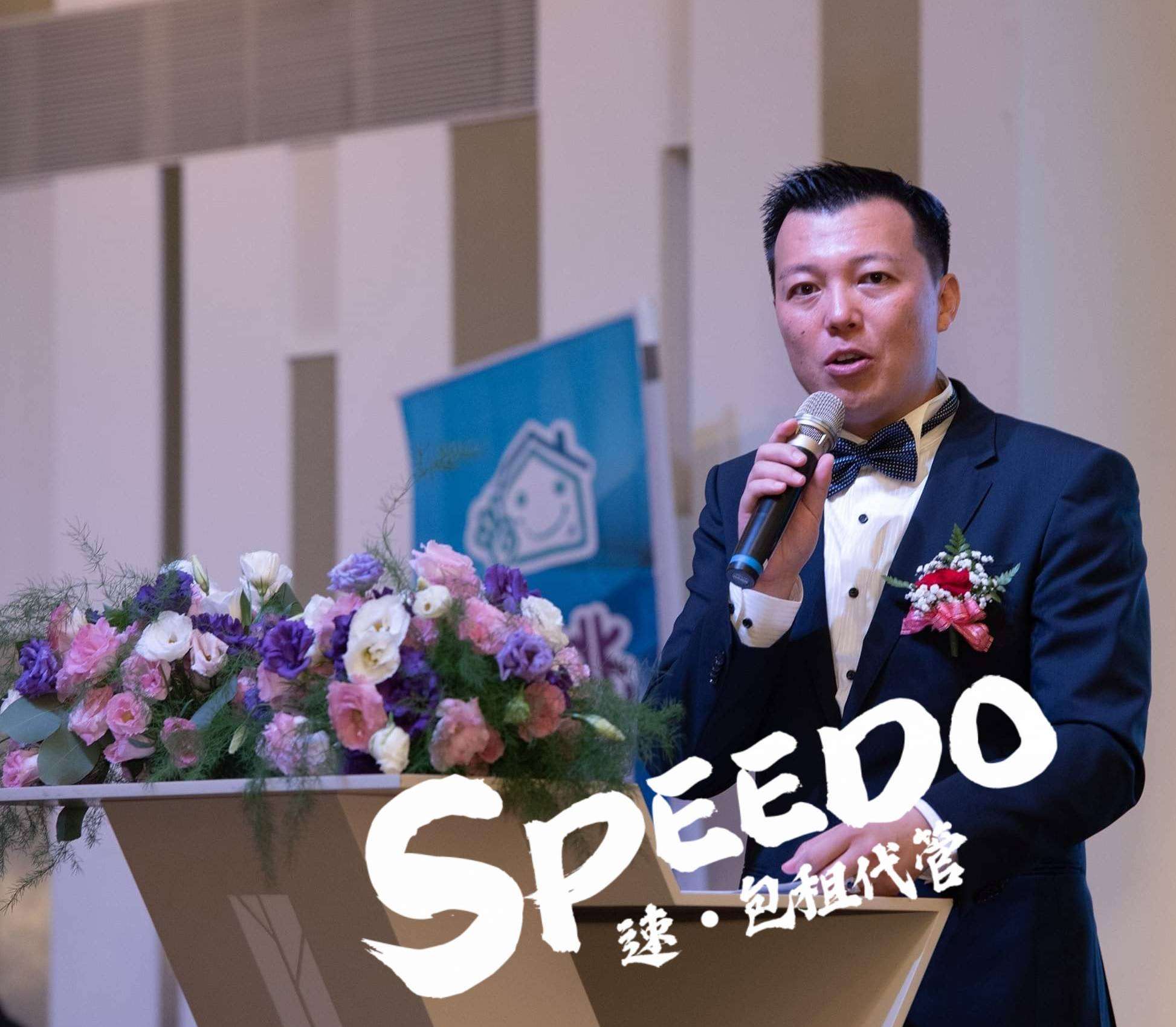 中華民國租賃住宅服務商業同業公會全國聯合會第三屆理事長劉貞君。 (資料照／FB@劉貞君)