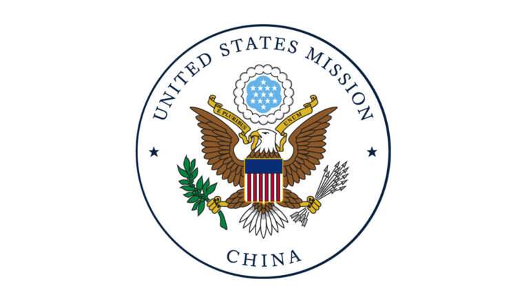 美國駐中國大使館。(圖:U.S. Embassy & Consulates in China)
