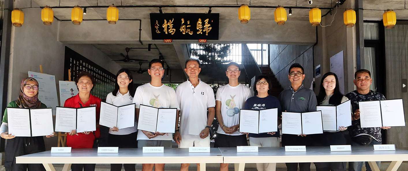 台灣澎湖農嶼海青年創生協會與「年年有鰆」於邦咯海島節簽署跨國合作備忘錄，攜手推動綠色旅遊與食魚教育，並由邦咯海島節聯合創辦人陳天軍及莊立康見證。左三起為巫佳容、陳偉豪、陳天軍、莊立康、王貞儒及饒慶生。（張欣薇攝）