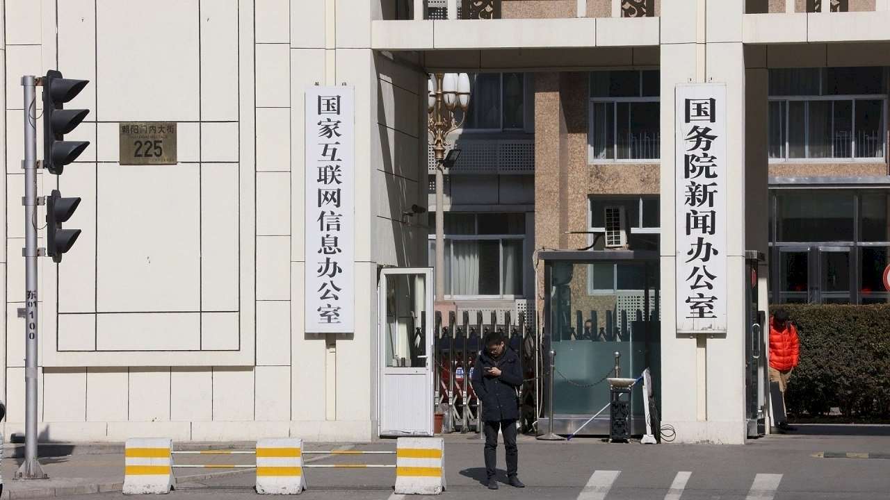 中國國家互聯網信息辦公室(CAC)(簡稱網信辦)。(圖：HK01)