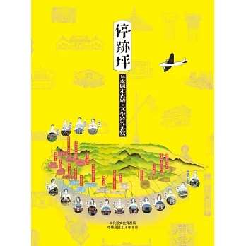 手繪線條插畫設計師萬向欣作品