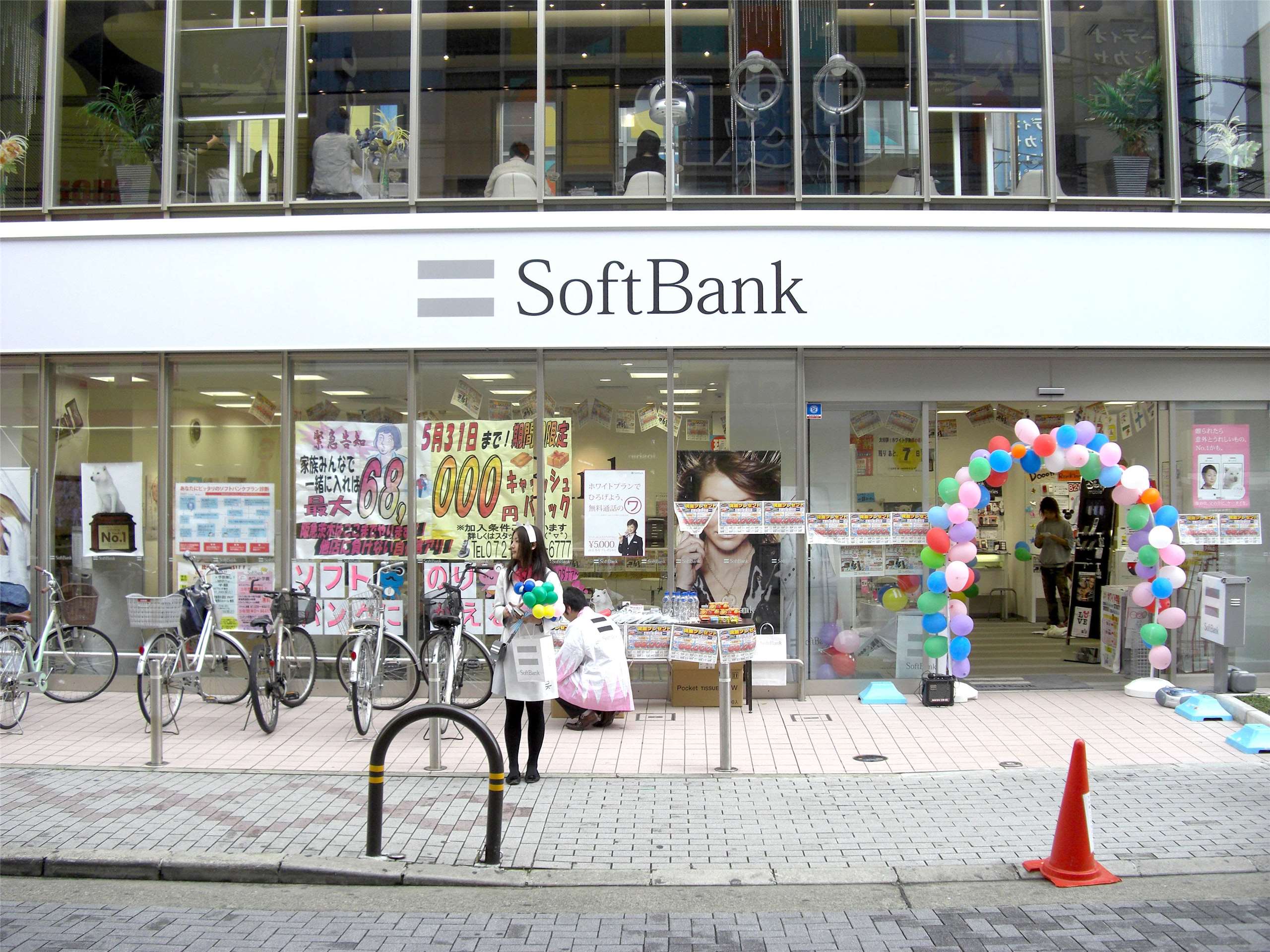 美媒報導指出，日本軟銀集團已經批准225億美元的第2筆資金，以完成對於美國人工智慧開發商OpenAI的300億美元投資計畫。(圖：維基百科)