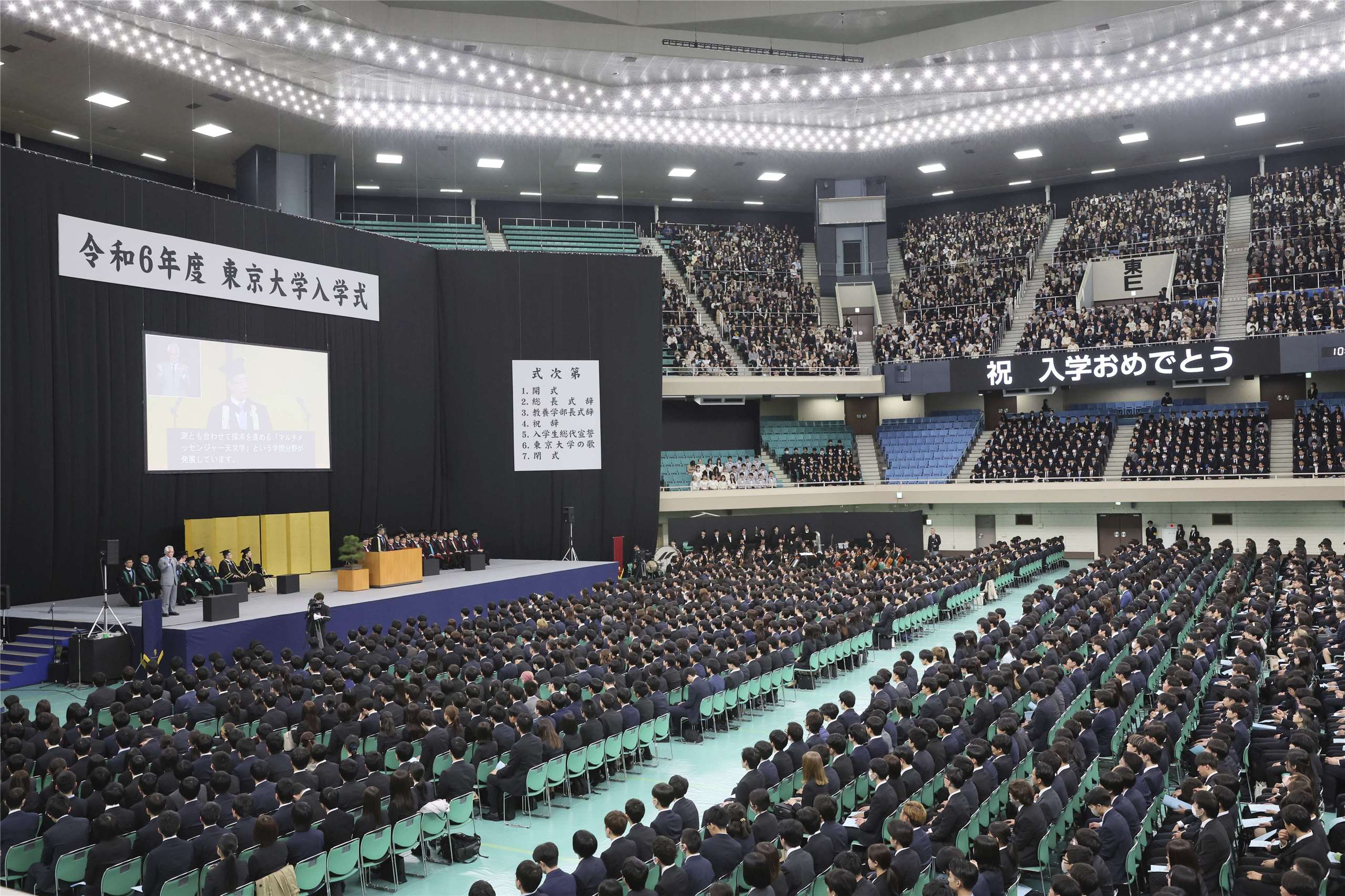 日本最高學府東京大學已計劃於2027年秋季開設的新學院，實施大學加研究所5年一貫課程。圖為東京大學2024年入學典禮。