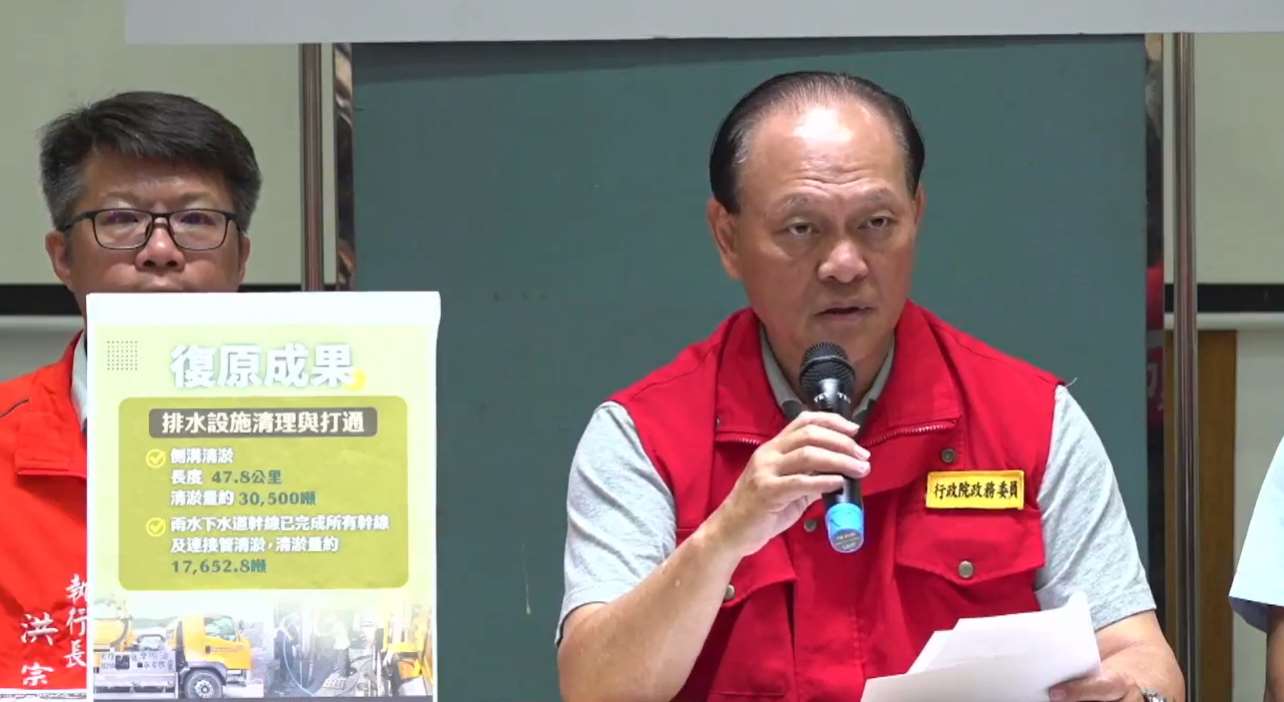 光復鄉災後復原專案中央前進協調所總協調官、政委季連成22日召開記者會說明最新因應情況。(翻攝行政院畫面)