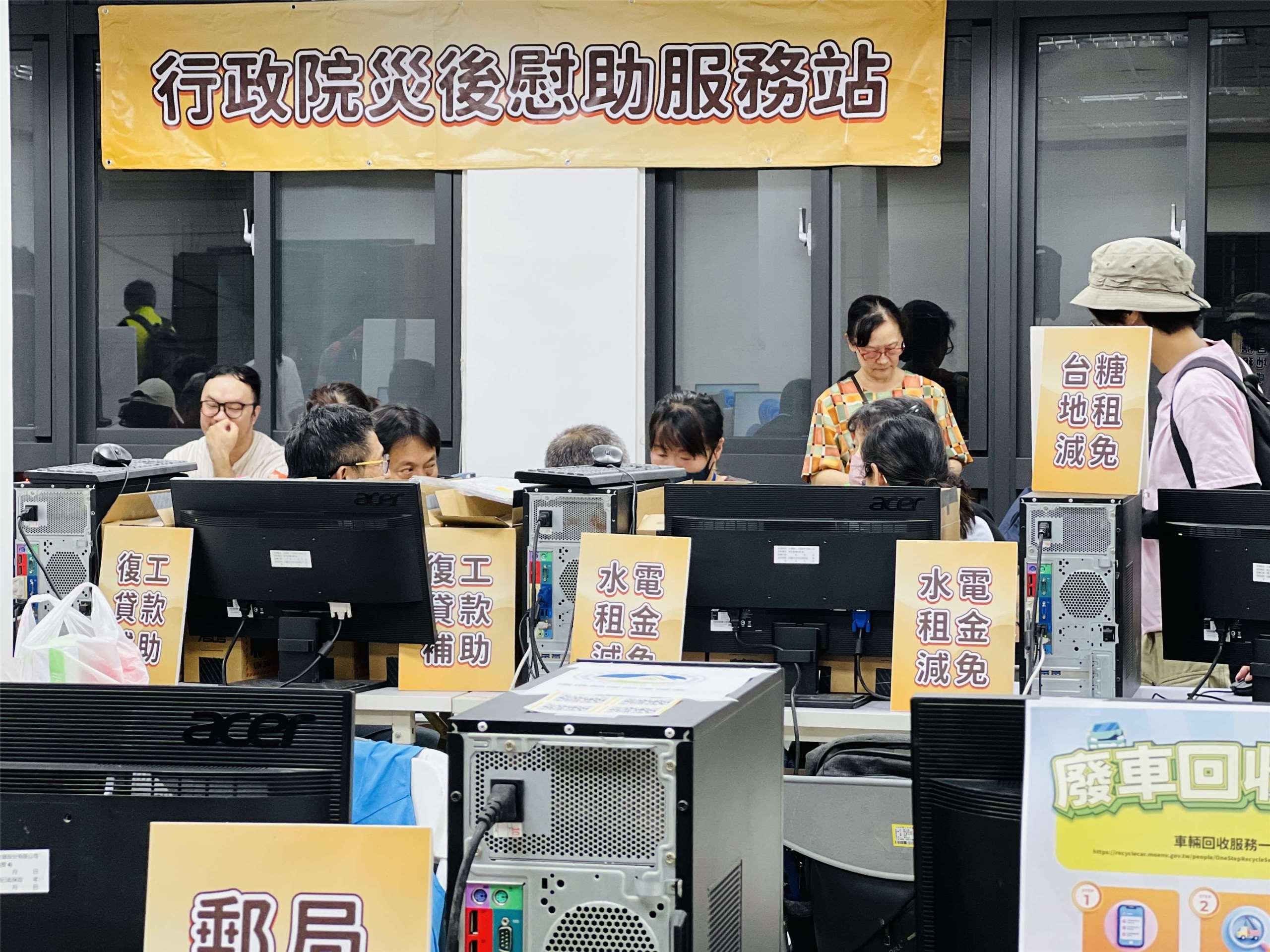 行政院在花蓮光復鄉設置「一站式服務站」，協助災民各項補助申請。(圖：行政院提供)