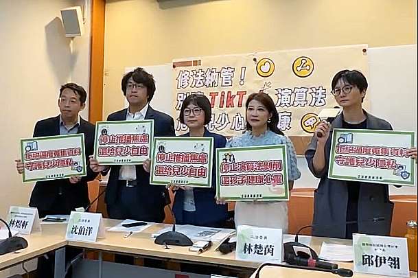 TikTok演算法危害兒少身心，綠委籲修法落地納管。(翻攝林月琴臉書直播)