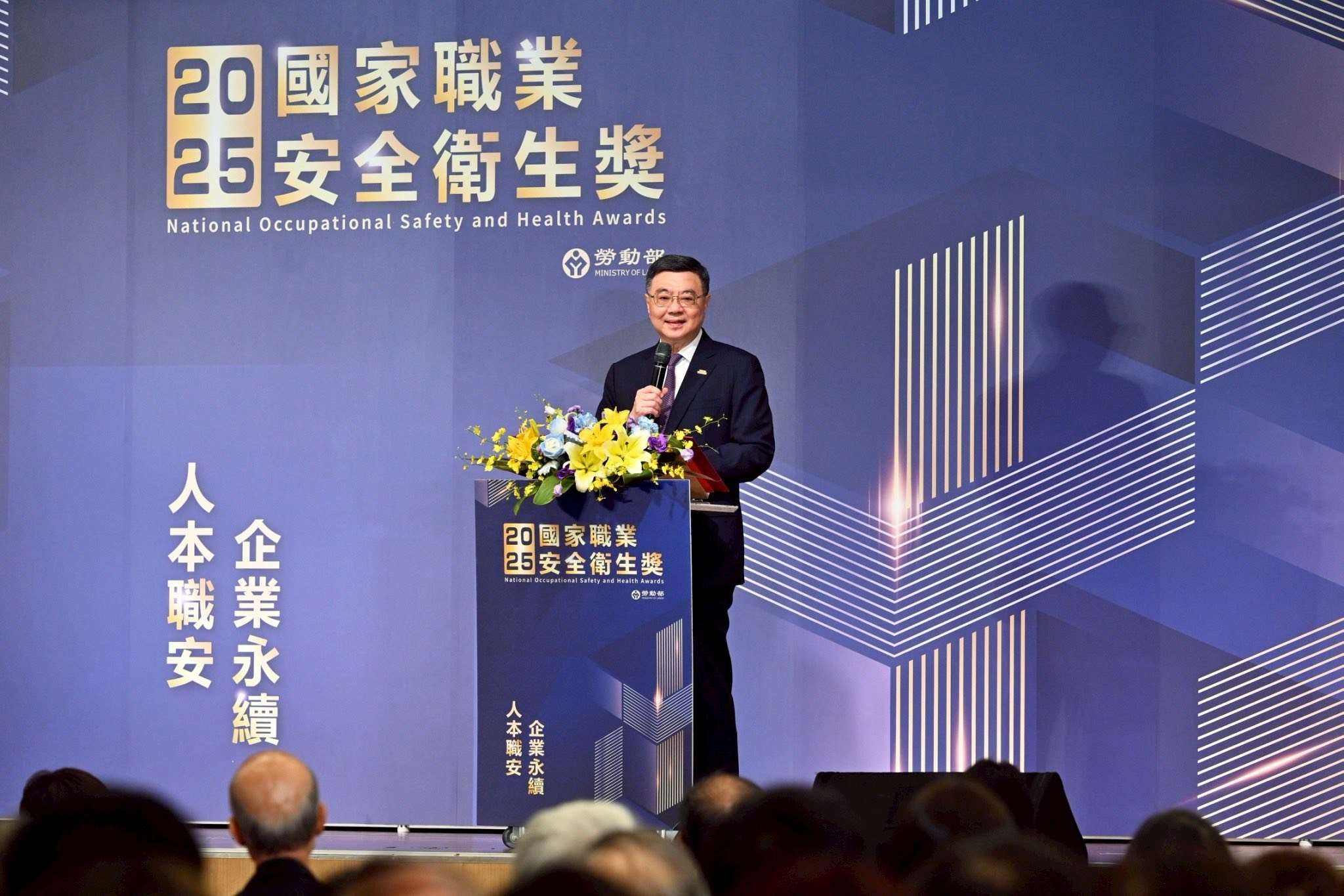 行政院長卓榮泰20日出席「114年國家職業安全衛生獎」頒獎典禮時表示，若增加移工也是補充性質、一定以本國勞工為主。(圖：卓榮泰臉書)