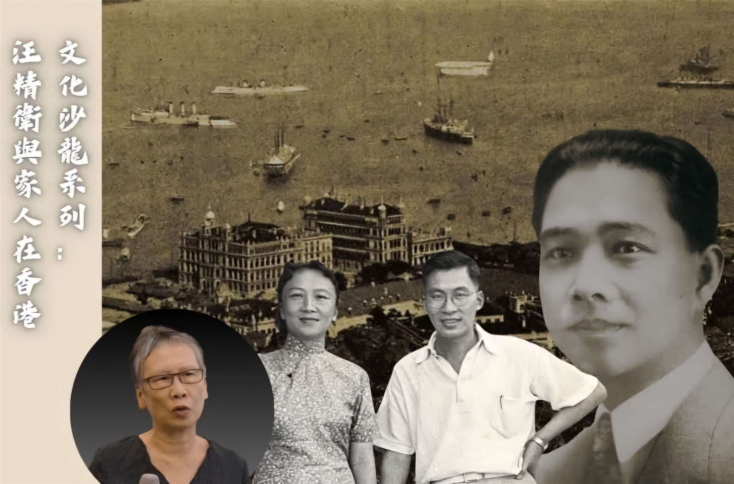 香港「海鷗社」舉辦文化沙龍系列講座。