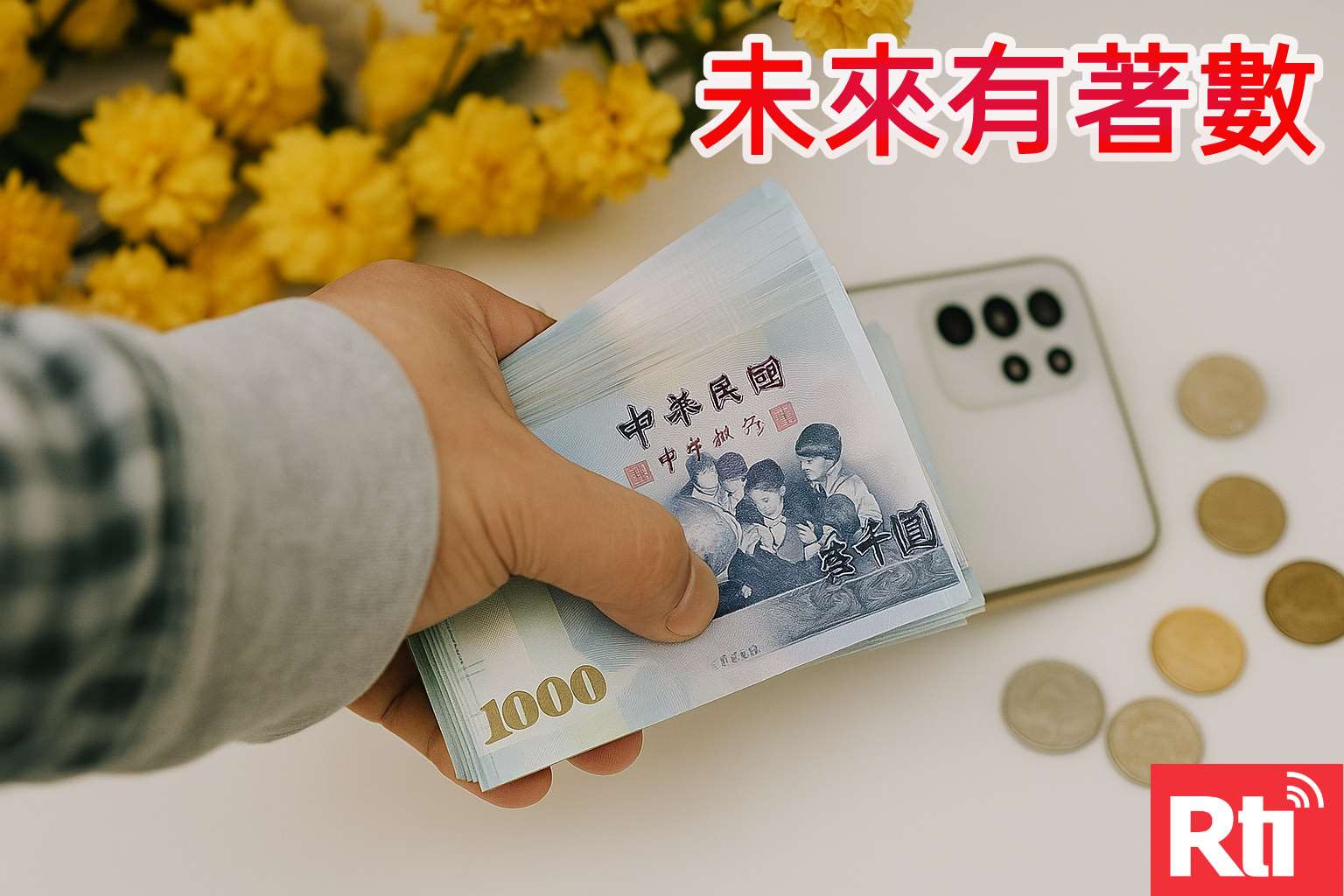 詐騙