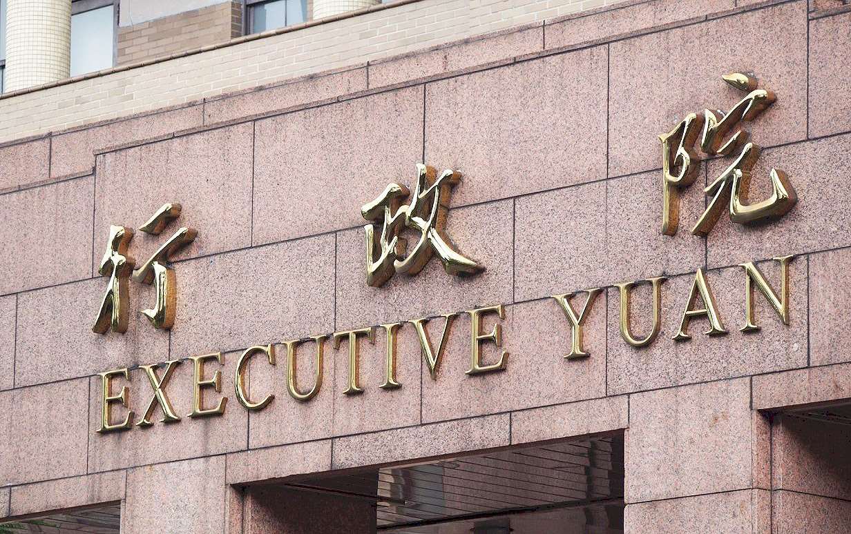 行政院院會30日通過相關修正草案，增訂特殊重大暴力犯罪不得假釋。資料照。(蕭照平攝)