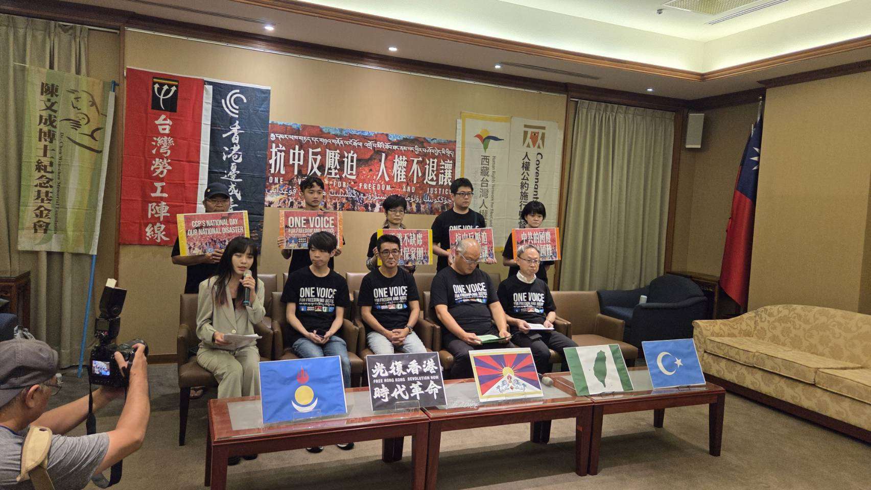 10月1日是中國國慶日，來自西藏、香港、維吾爾、南蒙古與台灣的民間組織，以及民進黨立委黃捷、沈伯洋等人共同召開記者會，呼籲全球社會攜手抵抗威權，守護自由民主。(劉玉秋攝)