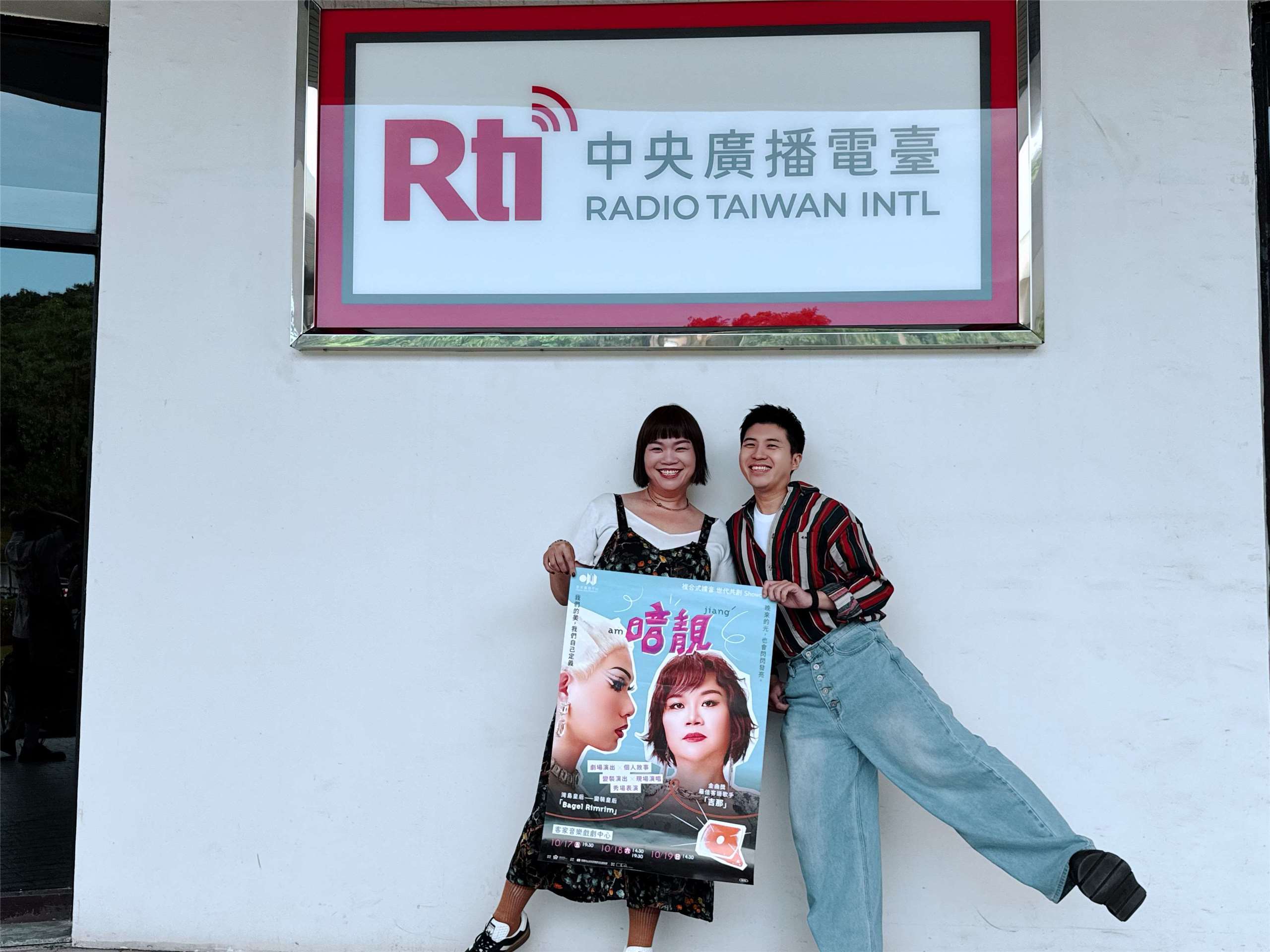 主持人內克與來賓吉那（左）