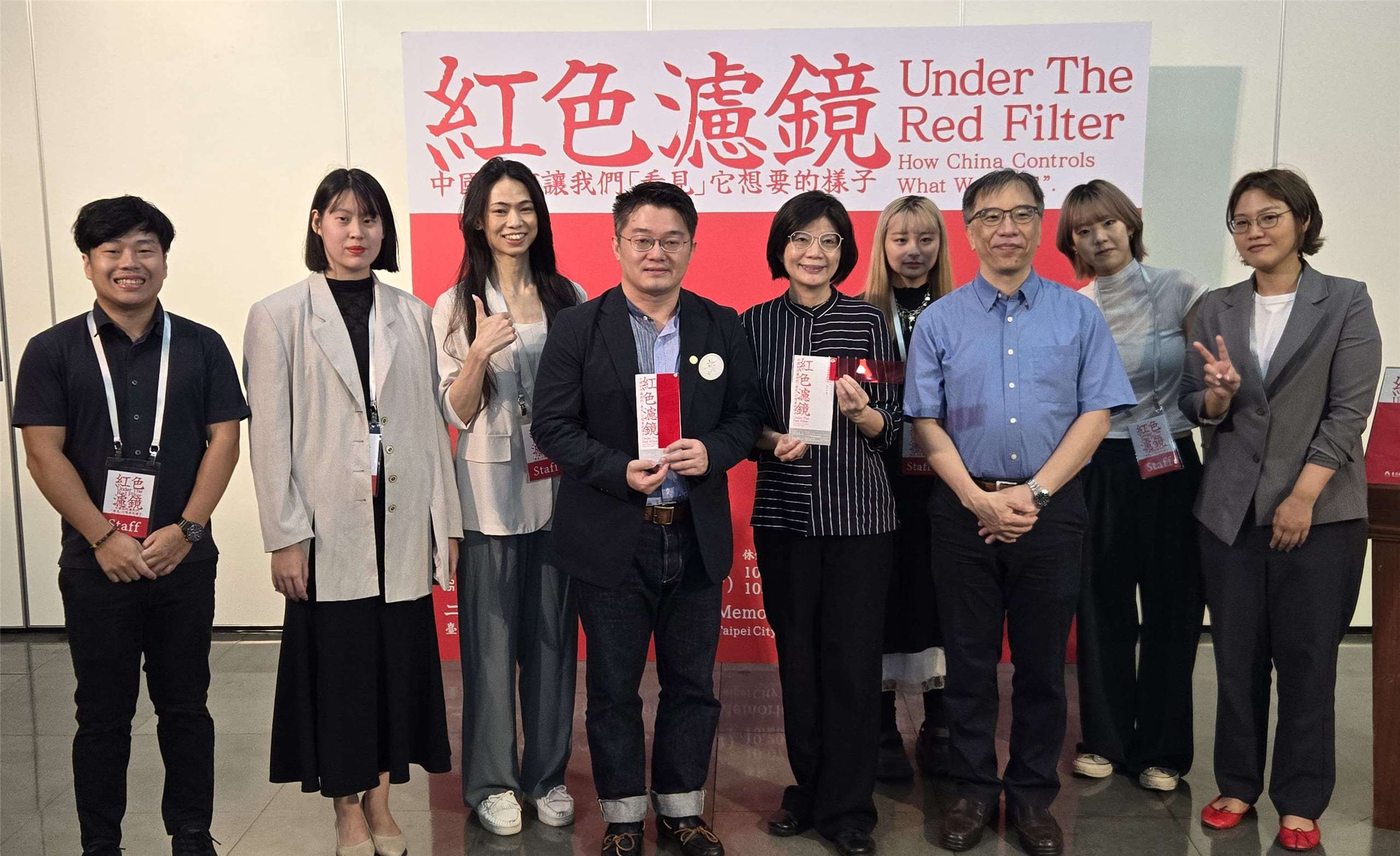 「紅色濾鏡」特展將在二二八國家紀念館展出到10月30日。(陳國維 攝)