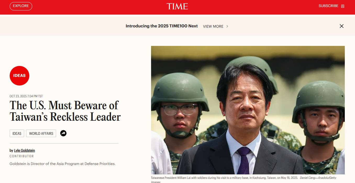 美國「時代雜誌」(Time)一篇來自學者高德斯坦（Lyle Goldstein）所寫批評總統賴清德兩岸政策的投書被台灣多家媒體引用，引發外界熱議。(翻攝TIME雜誌官網)