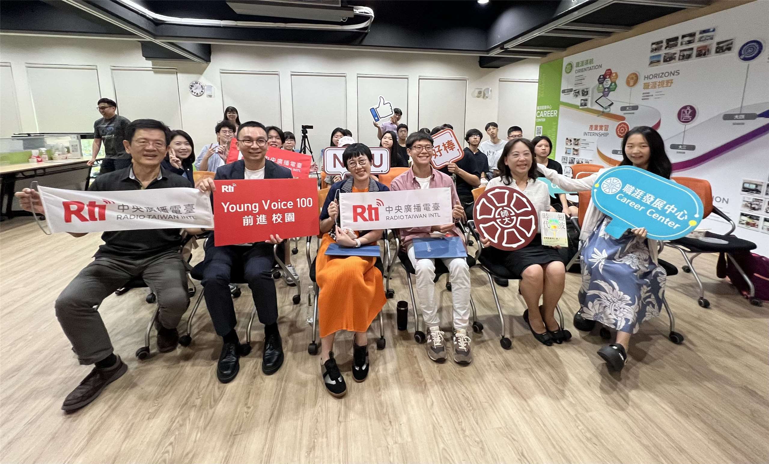 Rti央廣「Young Voice 100前進校園計劃」首場講座在國立臺灣師範大學職涯發展中心舉行。 