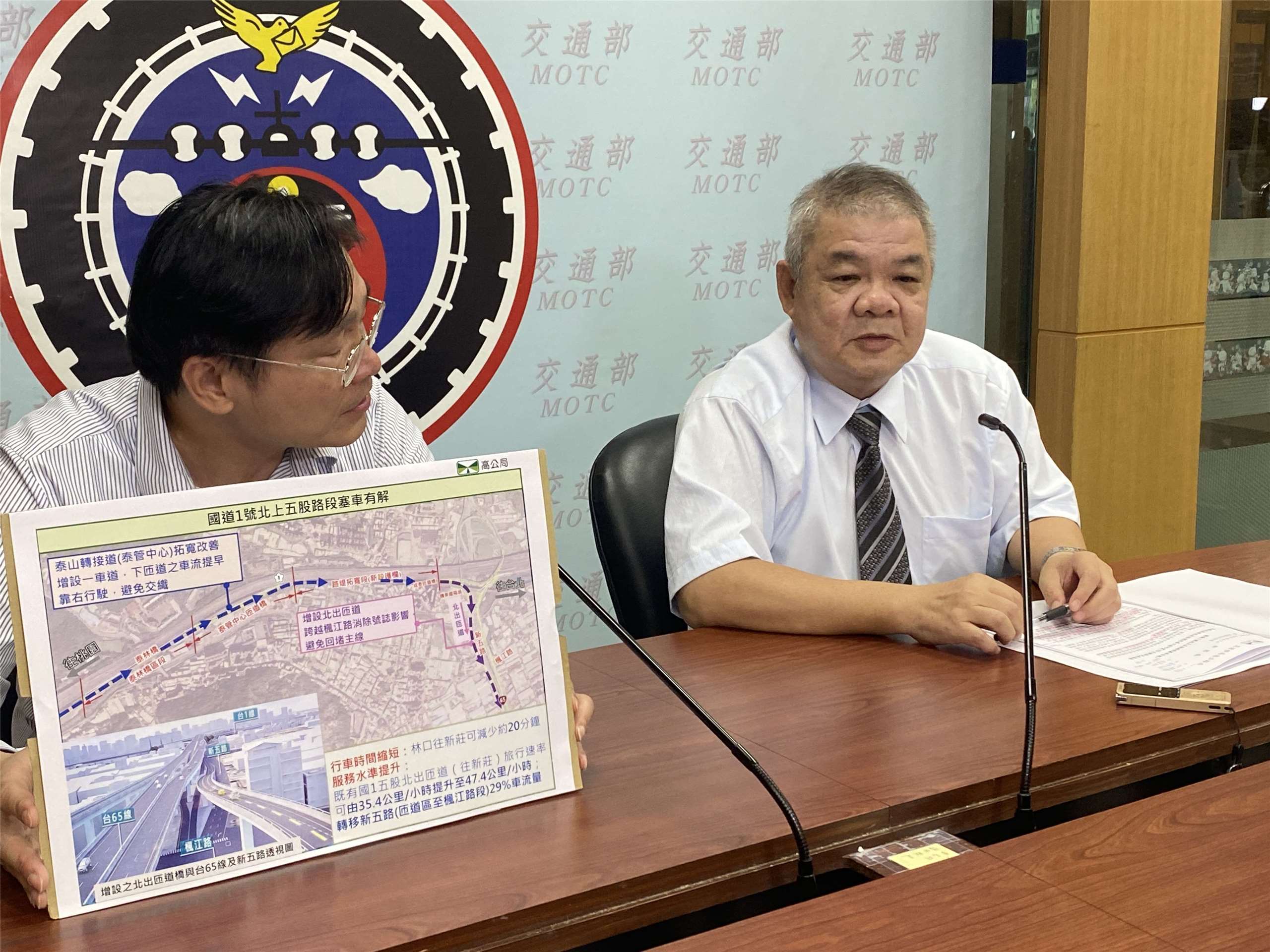 高公局副局長彭煥儒(右)7日表示，「五股北出匝道改善工程」完工後，將可大幅縮減2、3個鐘頭的塞車時間。(吳琍君攝)