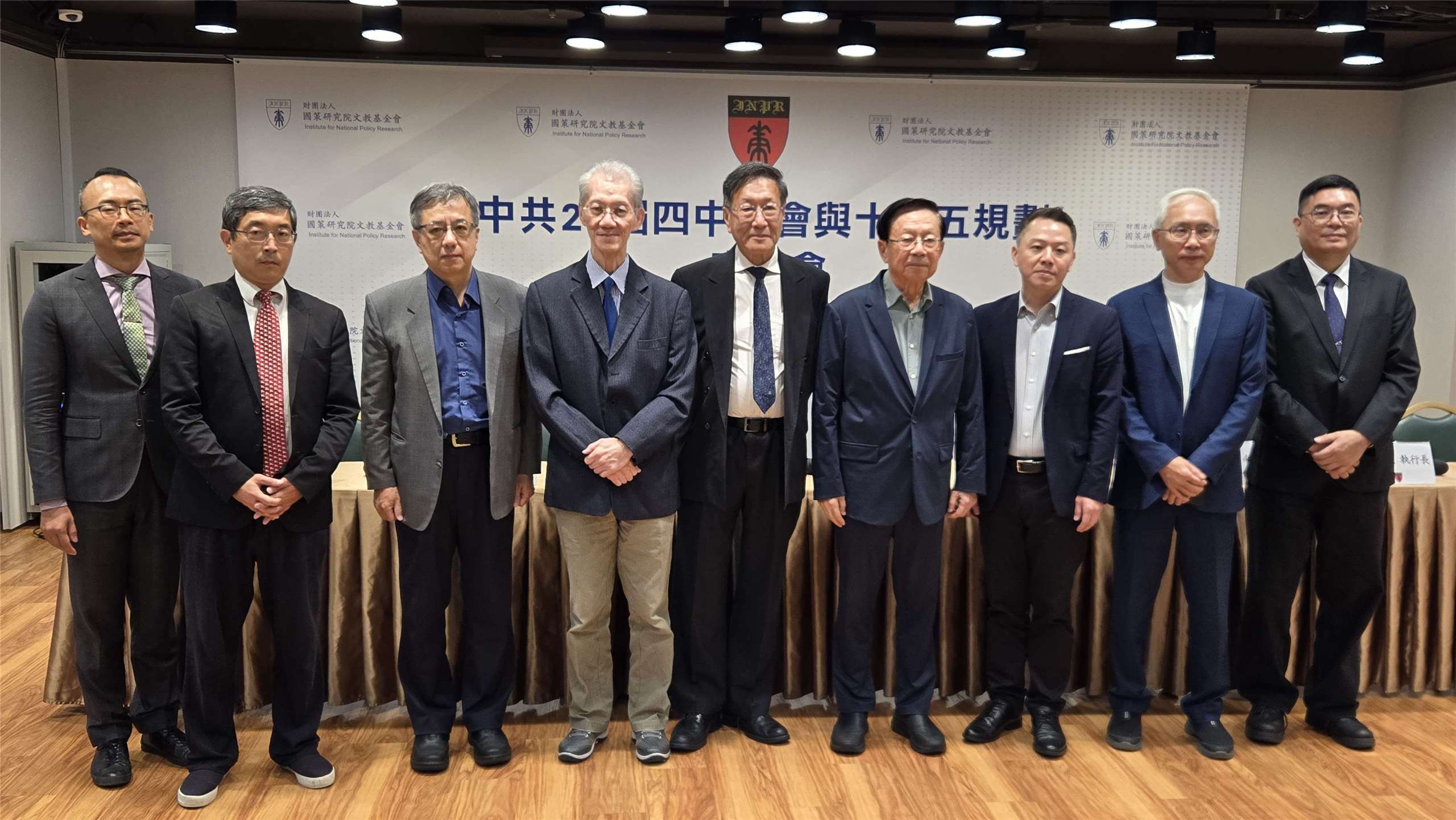 國策研究院文教基金會舉辦「中共20屆四中全會與十五五規劃」座談會。(陳國維 攝)