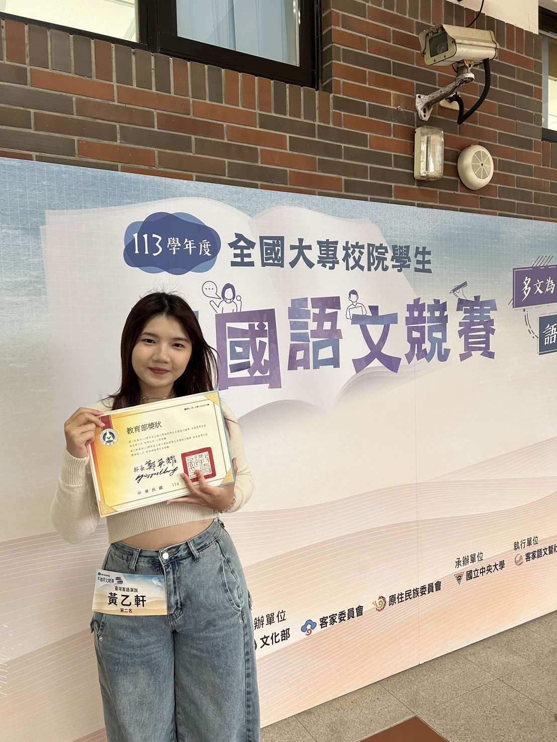 黃乙軒是語文競賽的常勝軍